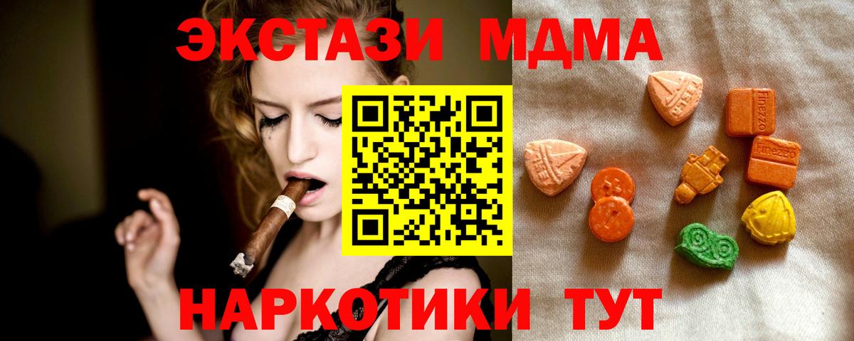 Ecstasy Punisher Калач-на-Дону