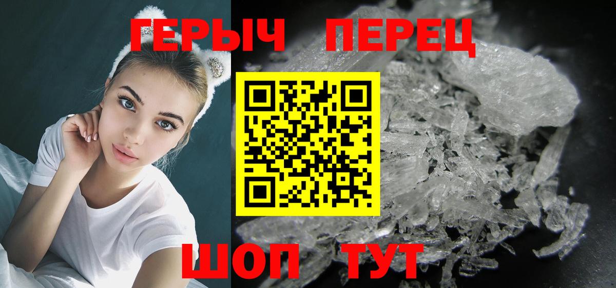ГЕРОИН белый  Вход с VPN  Калач-на-Дону 