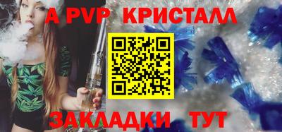 таблы Ипатово