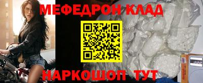таблы Ипатово