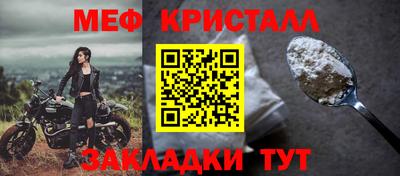 mdma Ирбит