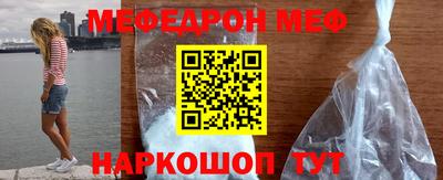 таблы Ипатово