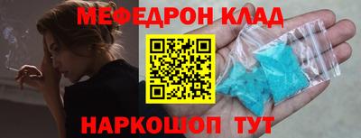 mdma Ирбит