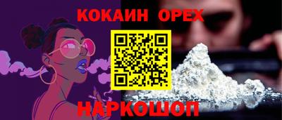 соль ск Изобильный