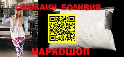 соль ск Изобильный
