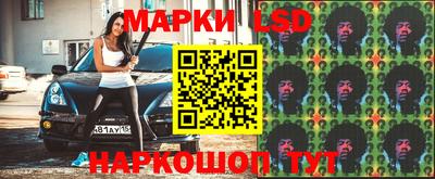 таблы Ипатово