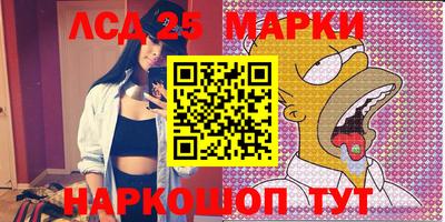 таблы Ипатово
