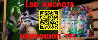 соль ск Изобильный