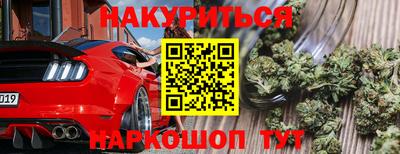 таблы Ипатово