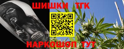 таблы Ипатово