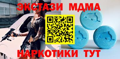 таблы Ипатово