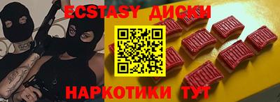 соль ск Изобильный