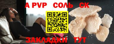 соль ск Изобильный