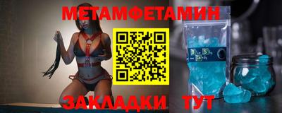 таблы Ипатово