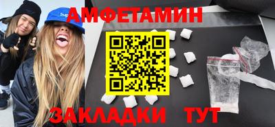 таблы Ипатово