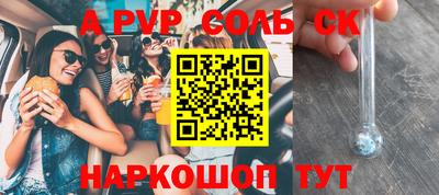 таблы Ипатово