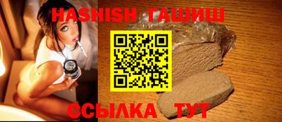 таблы Ипатово