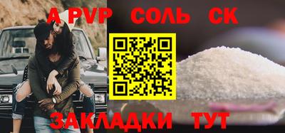 таблы Ипатово