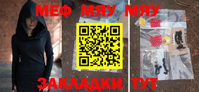 таблы Ипатово