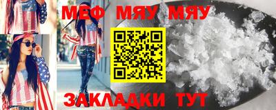 таблы Ипатово
