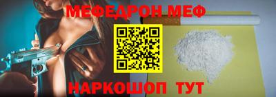 таблы Ипатово
