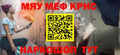 соль ск Изобильный