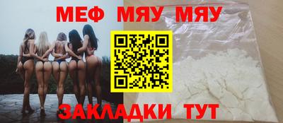 таблы Ипатово