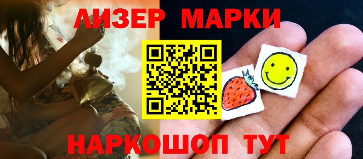 Лсд 25 экстази ecstasy  ЛСД экстази  Калач-на-Дону  ЛСД экстази ecstasy  Вход с VPN 
