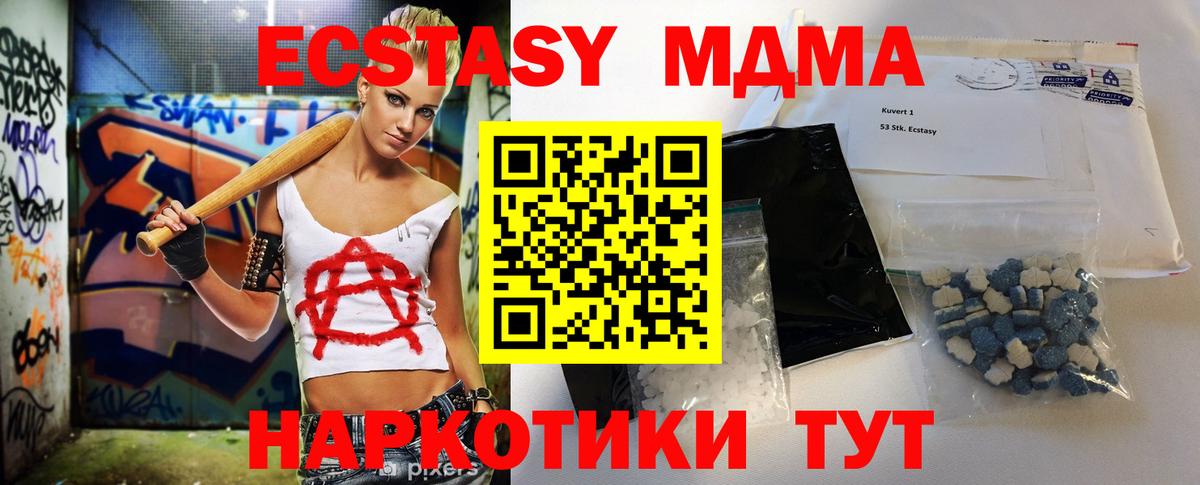 COCAIN  Калач-на-Дону  Мефедрон кристаллы  Мефедрон  Вход с VPN  ГАШ  Конопля 