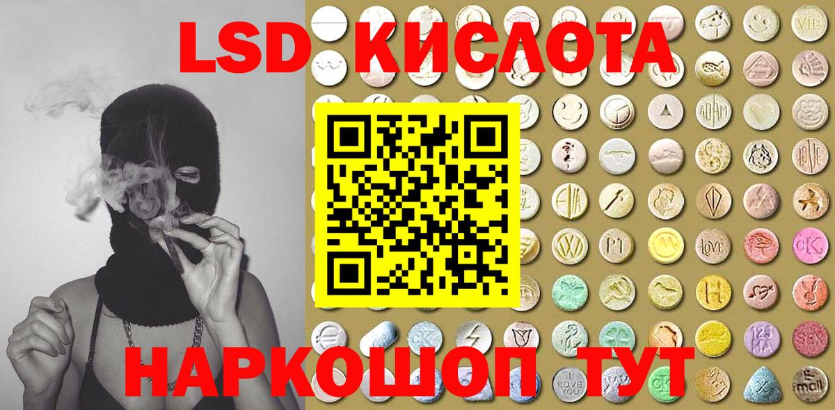 Амфетамин Калач-на-Дону