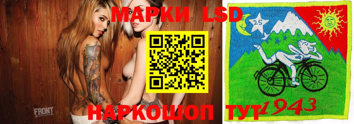 Марки NBOMe 1,8мг Калач-на-Дону