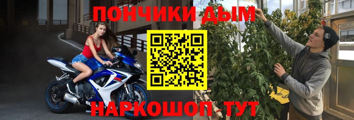 Канабис план  Шишки марихуана Bruce Banner  Вход с VPN  МАРИХУАНА OG Kush  Конопля план  Калач-на-Дону 